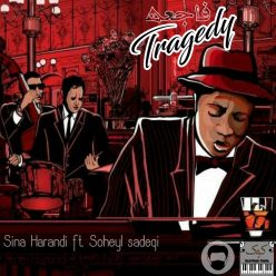 Sina Harandi Ft Soheyl Sadeqi – Fajee