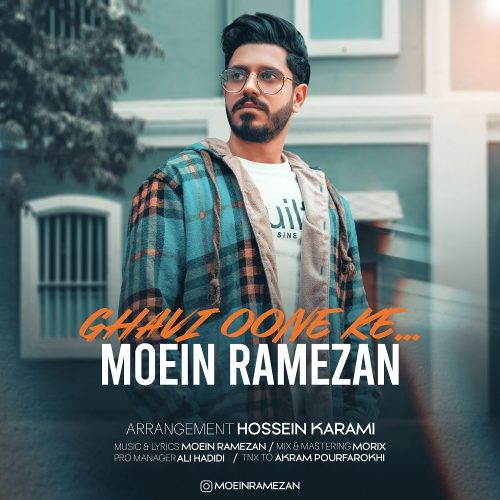 Moein Ramezan – Ghavi Oone Ke