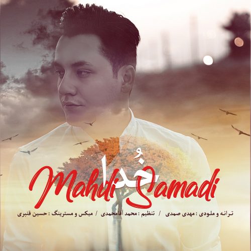 Mahdi Samadi –  God