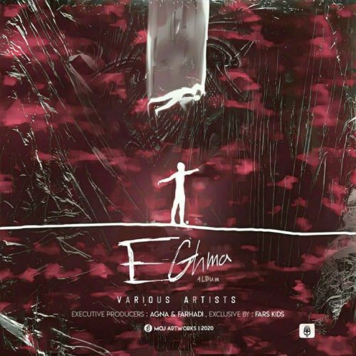 Various Artists – Eghma
