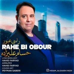 دانلود آهنگ حسام علیزاده راه بی عبور