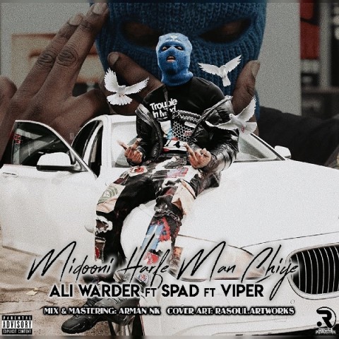 Warder, Viper & Spad   –   Midooni Harfe Man Chiye