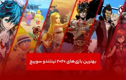 بهترین بازی‌ های سال ۲۰۲۰ نینتندو سوییچ