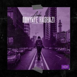 Arastoo –  Donyaye Kaghazi