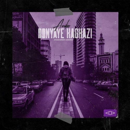 Arastoo –  Donyaye Kaghazi