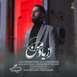 دانلود آهنگ علیرضا پوراستاد از یاد من با کیفیت 320