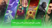 بهترین بازی‌ های سال ۲۰۲۰ ایکس‌ باکس وان