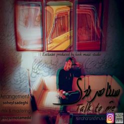 Sina Harandi – Harf bezan