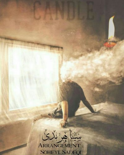 Sina Harandi – CANDELE