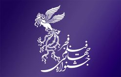 فهرست نهایی فیلم‌ های «سی و نهمین جشنواره فیلم فجر»