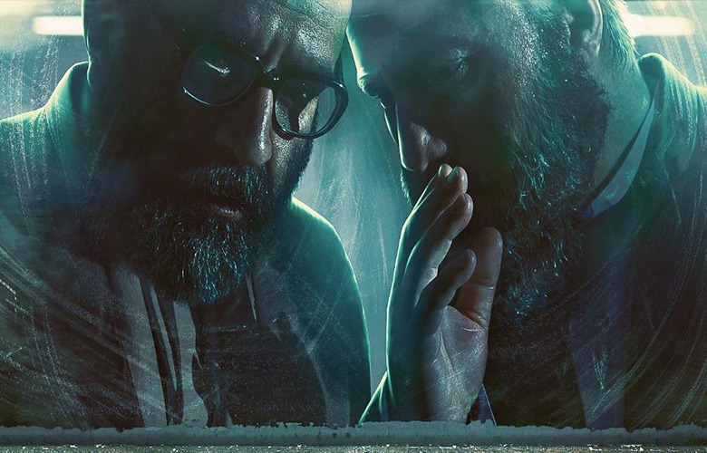 از پوستر فیلم «مصلحت» رونمایی شد