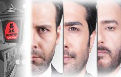 نگاهی به مسابقه «شب های مافیا» ؛ «مافیا» علیه زبان فارسی