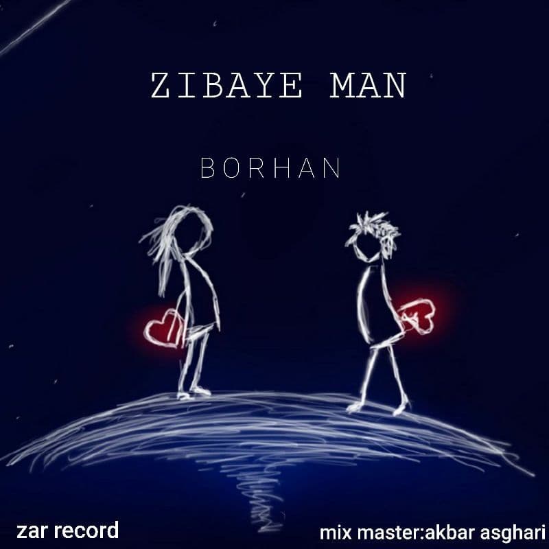 دانلود آهنگ برهان زیبای من