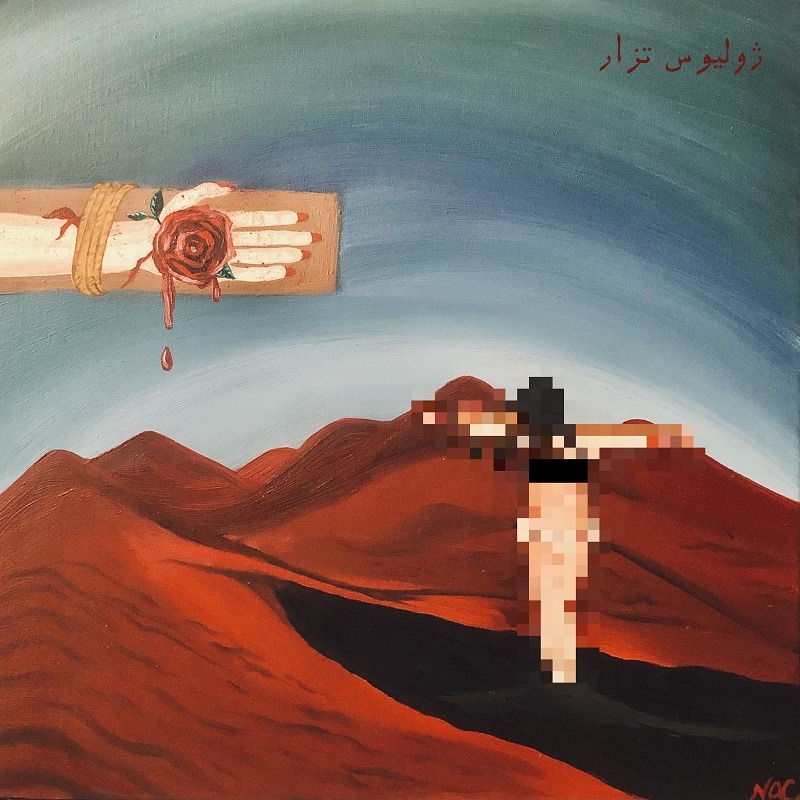 دانلود آهنگ N-Tezar تبریک