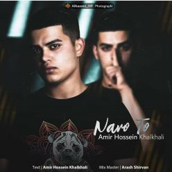 دانلود آهنگ امیرحسین خلخالی نرو تو