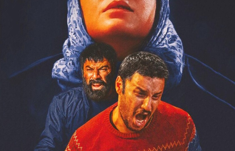 فیلم «شنای پروانه» قاچاق شد