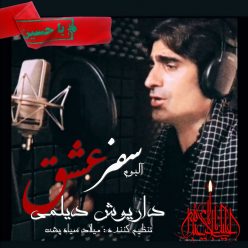 دانلود آلبوم داریوش دیلمی سفر عشق