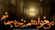 نقد قسمت اول سریال می خواهم زنده بمانم