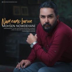 دانلود آهنگ محسن نودهانی نم نم بارون با کیفیت 320