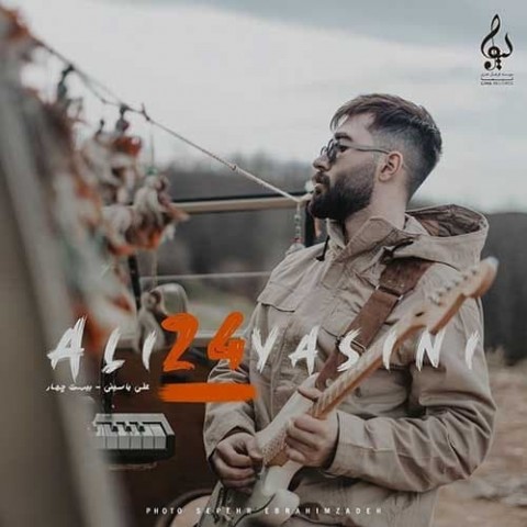 دانلود آهنگ علی یاسینی منو برگردون با کیفیت 320