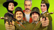 نقد سریال خوب بد جلف رادیواکتیو