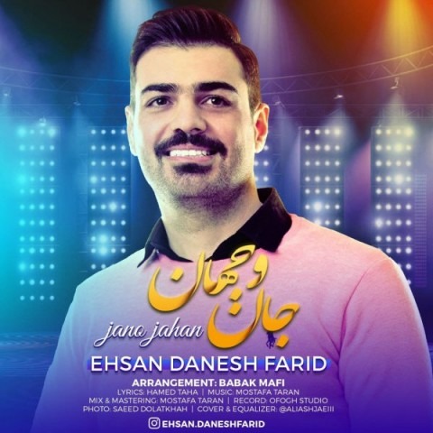 دانلود آهنگ احسان دانش فرید جان و جهان با کیفیت 320