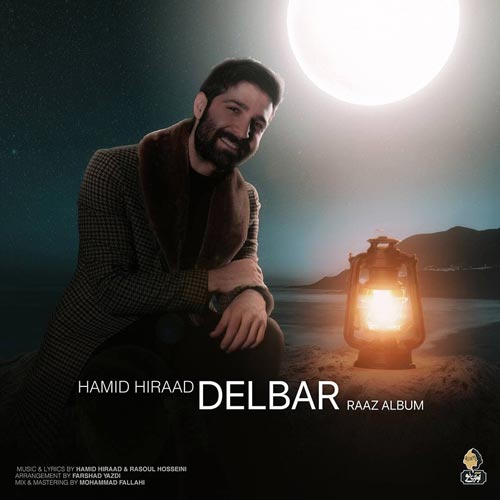 دانلود آهنگ حمید هیراد دلبر با کیفیت 320