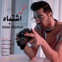 دانلود آهنگ پدرام حسین پور عشق اشتباه با کیفیت 320