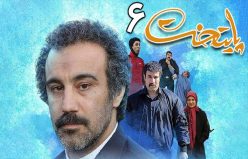 انتقاد از ۲ قسمت پایانی «پایتخت ۶»
