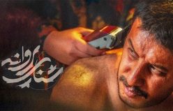 فیلم شنای پروانه به صورت آنلاین اکران خواهد شد
