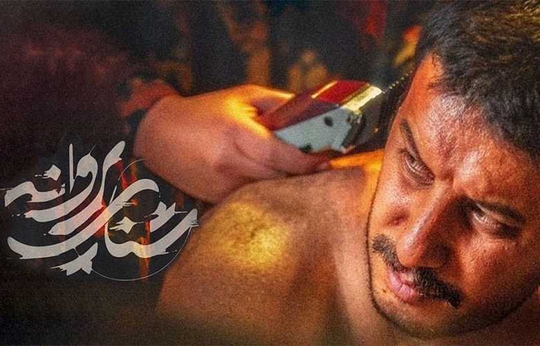 فیلم شنای پروانه به صورت آنلاین اکران خواهد شد