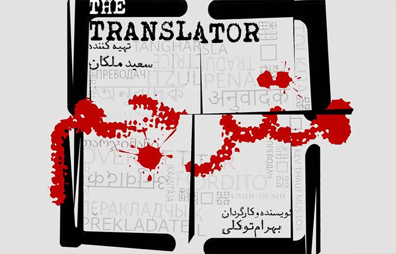 سریال مترجم جدیدترین انحصاری نماوا خواهد بود