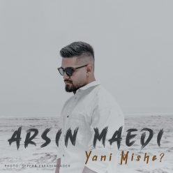 دانلود آهنگ ارسین مائدی ینی میشه با کیفیت 320