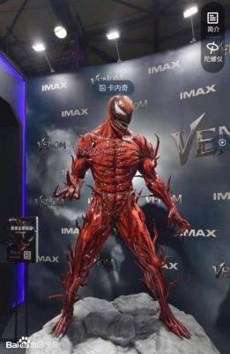 فیلم Venom 2