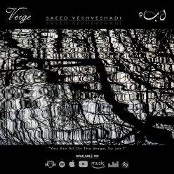 دانلود آلبوم سعید وشوشادی لبه (آستانه) با کیفیت 320