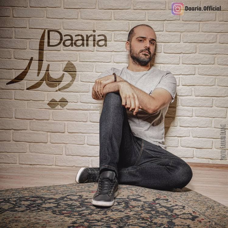 دانلود آلبوم داریا دیدار