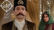 نقد قسمت اول سریال جیران