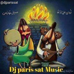 دانلود آهنگ دی جی پاریس ست موزیک رمیکس کالکشن چهارشنبه سوری