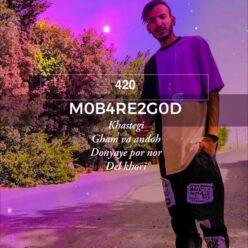 دانلود آلبوم مبارز گاد 420