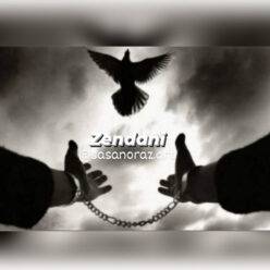 دانلود آهنگ ساسان اوراز زندانی