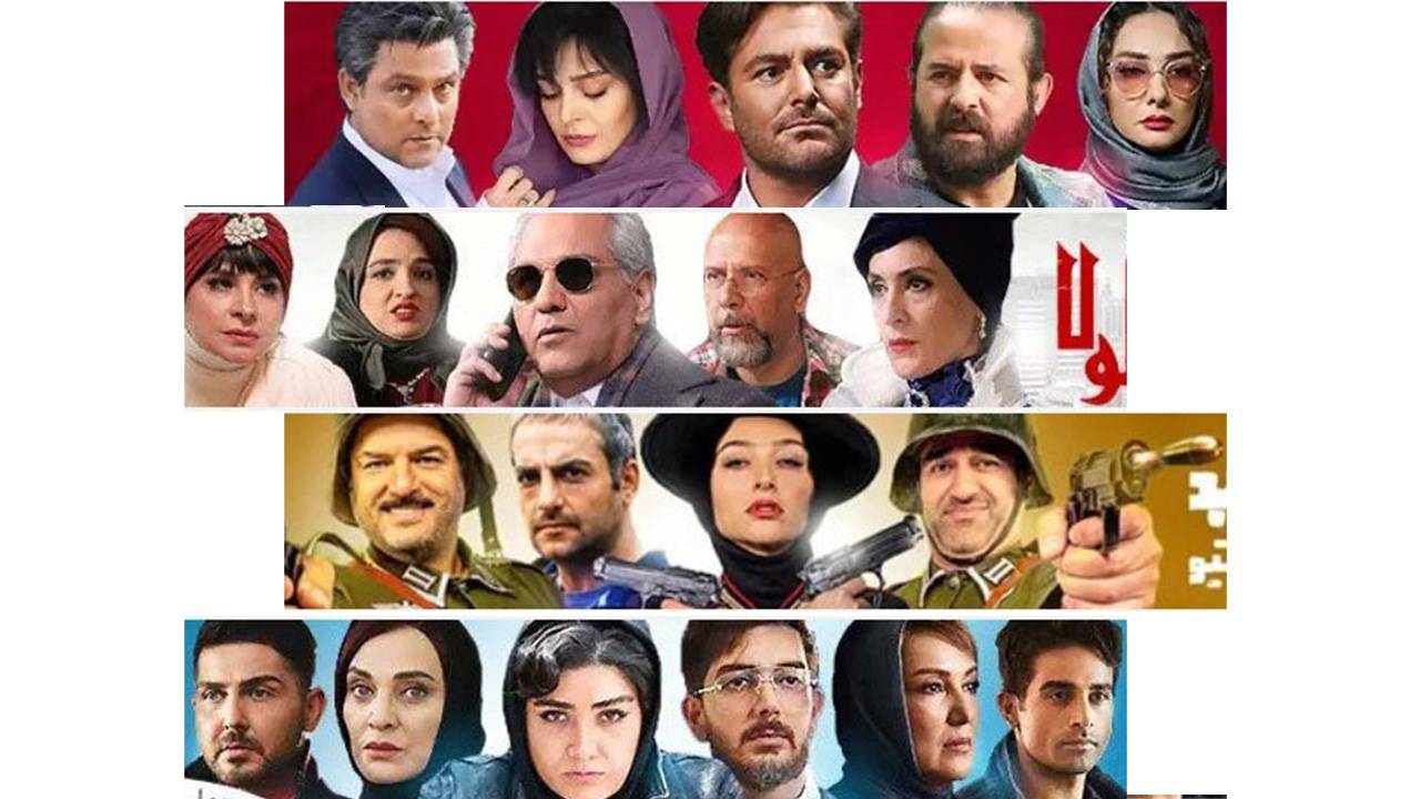 بهترین سریال ایرانی از نگاه مردم – جدیدترین سریالهای ایرانی 1401