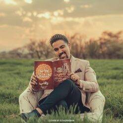 دانلود آهنگ وهاب اسدی پیک نوروزی