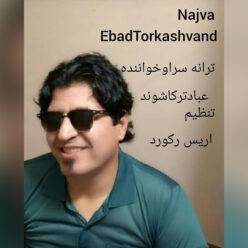 دانلود آهنگ عباد ترکاشوند نجوا