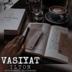 دانلود آهنگ ایلتون وصیت