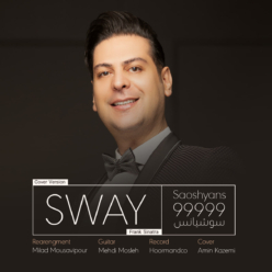 دانلود آهنگ سوشیانس 99999 Sway