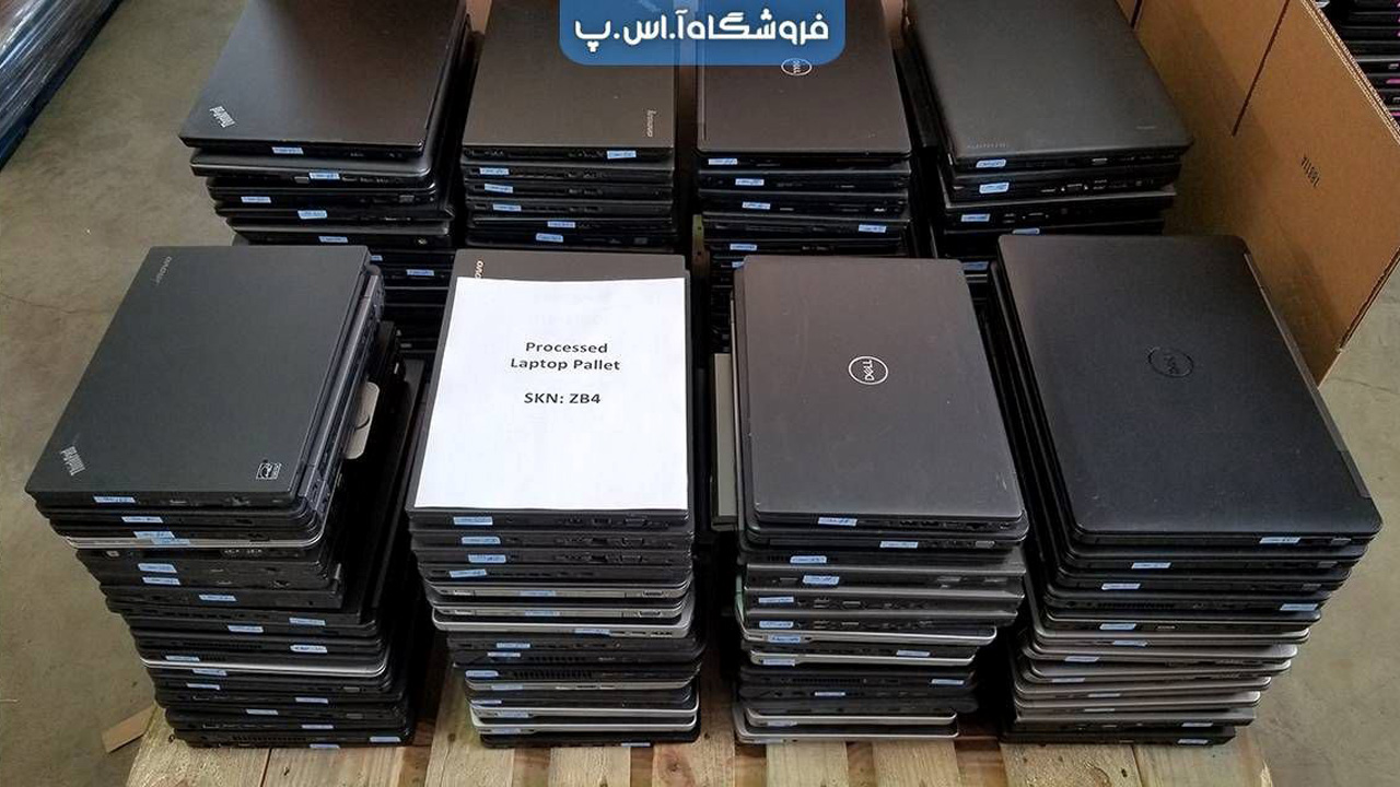 هر آن چه که باید درباره خرید لپ تاپ استوک بدانید