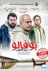 دانلود فیلم بوفالو