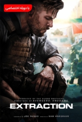 دانلود فیلم نجات