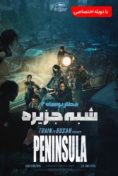 Player Cover