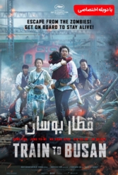 Player Cover